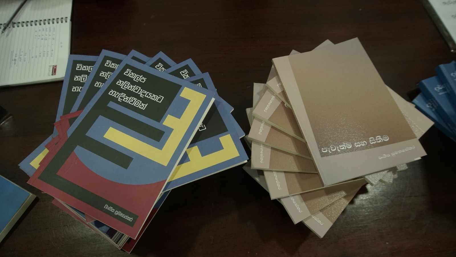 Stacks of Colombo School of Philosophy publications
